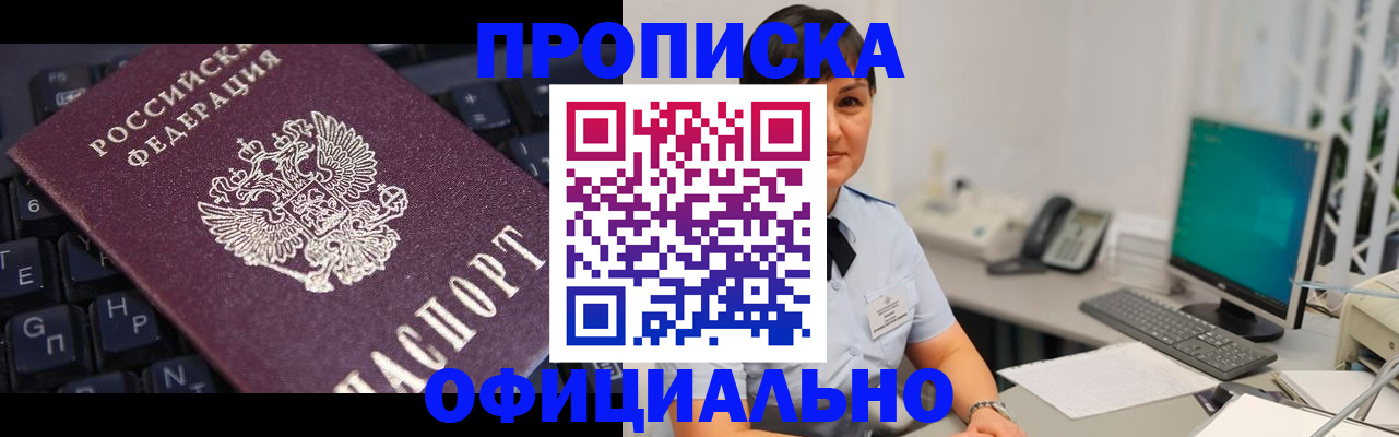временная регистрация собственник в Питкяранте