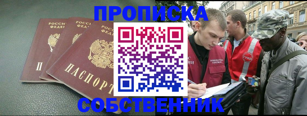 временная регистрация госуслуги в Питкяранте
