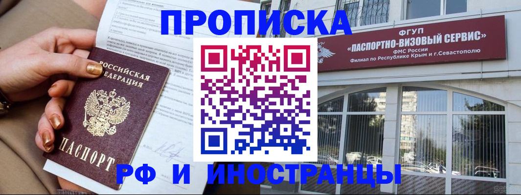временная регистрация адрес в Питкяранте