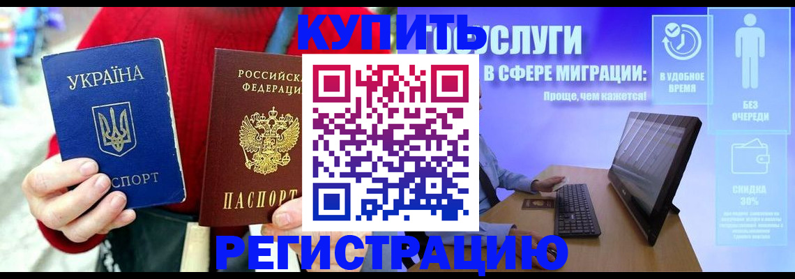 временная регистрация поиск в Питкяранте