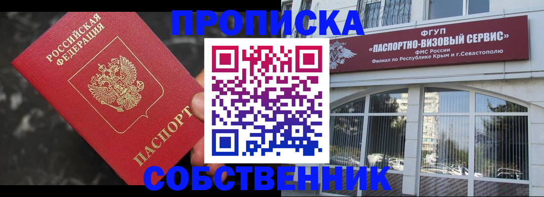 прописка для кредита в Питкяранте